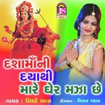 Dashamani DayaThi Mara Gare Maja Che