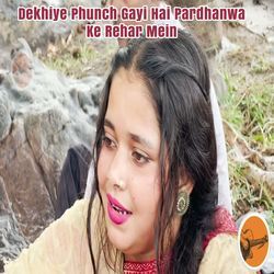 Dekhiye Phunch Gayi Hai Pardhanwa Ke Rehar Mein-GVlGdEZWZXU