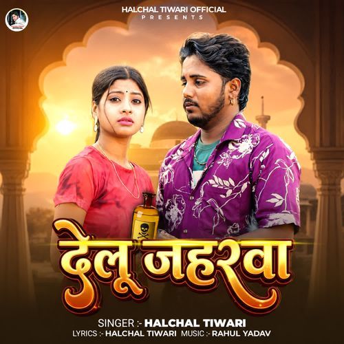 Delu Jaharwa