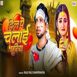 Dil Pe Chalai Chhuriya