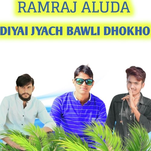 Diyai Jyach Bawli Dhokho