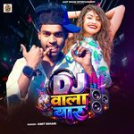 Dj Wala Yaar
