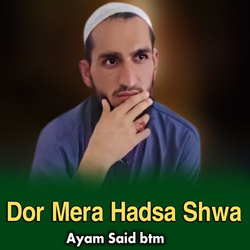 Dor Mera Hadsa Shwa