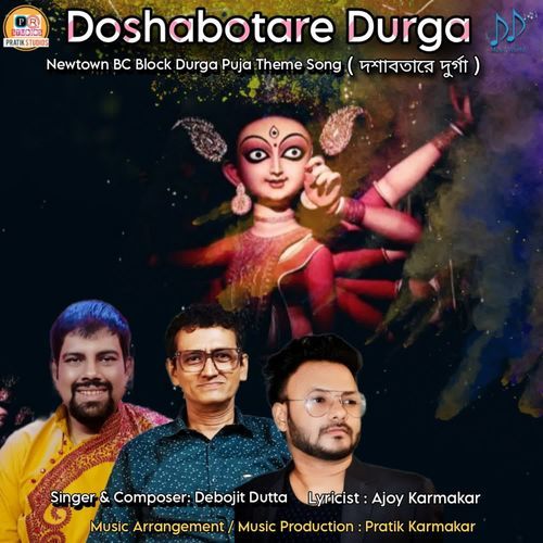 Doshabotare Durga
