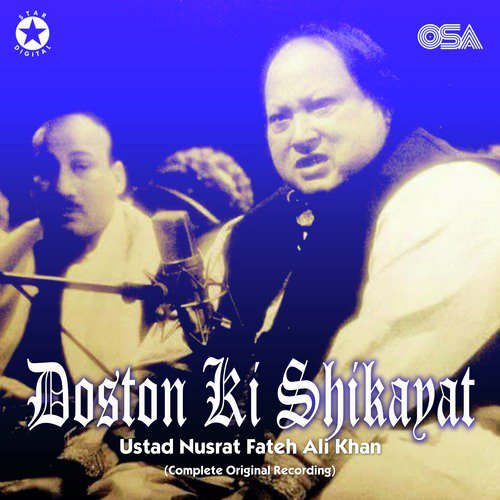 Doston Ki Shikayat_poster_image