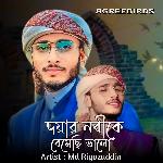 Doyar Nabike Besechi Valo