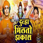 Dulha Milto Jhakkas