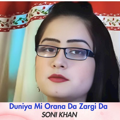 Duniya Mi Orana Da Zargi Da