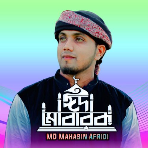 Eid Mubarak