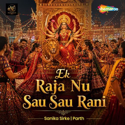 Ek Raja Nu Sau Sau Rani