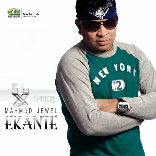 Ekante (Duet)