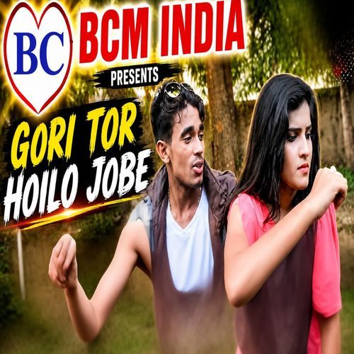 GORI TOR HOILO JOBE