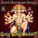 Gallu Gallu Gantallo