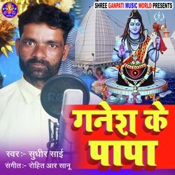 Ganesh Ke Papa-CAYHYBJ2Blg