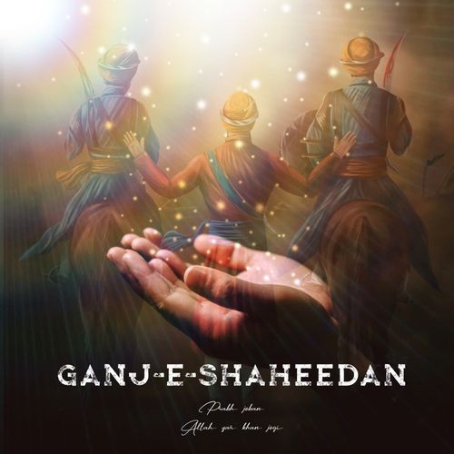 Ganj-E-Shaheedan