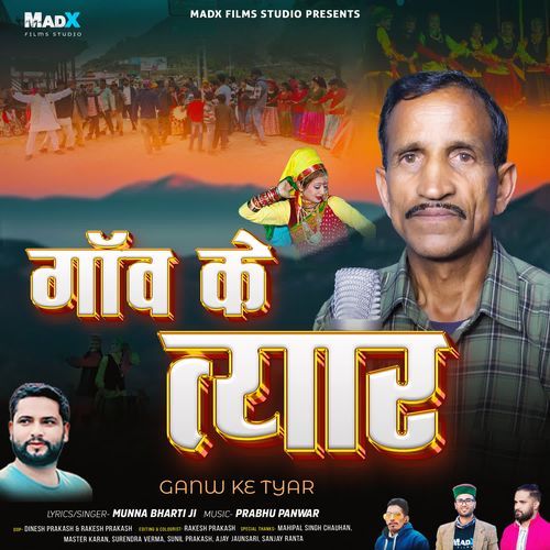 Ganw Ke Tyar