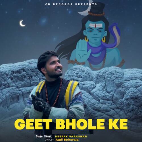 Geet Bhole Ke
