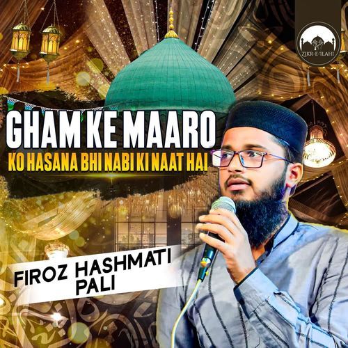 Gham Ke Maaro Ko Hasana Bhi Nabi Ki Naat Hai