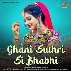 Ghani Suthri Si Bhabhi-EytSXA5lfmw