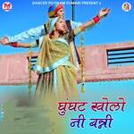 Ghughat Kholo Ni Banni