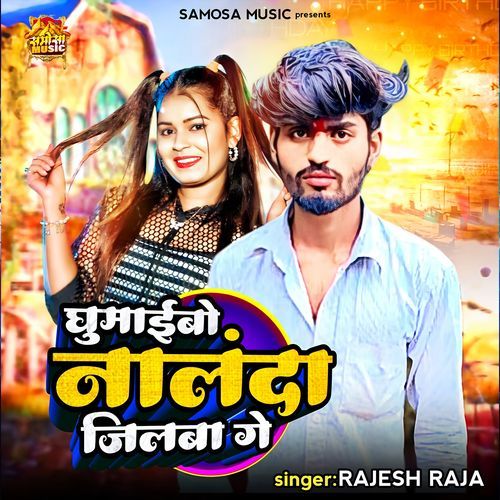 Ghumabo Nalanda Jilwa Ge