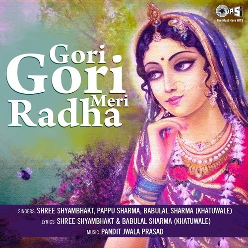 Gori Gori Radha Meri