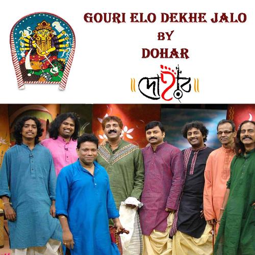 Gouri Elo Dekhe Jalo_poster_image