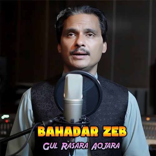 Gul Rasara Aojara