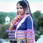 Gulmor Jamana Farji Ch