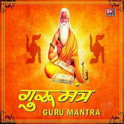 Guru Mantra