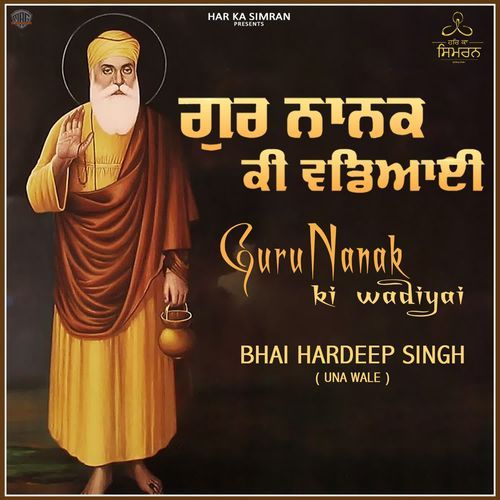 Guru Nanak Ki Wadiyai - Bhai Hardeep Singh