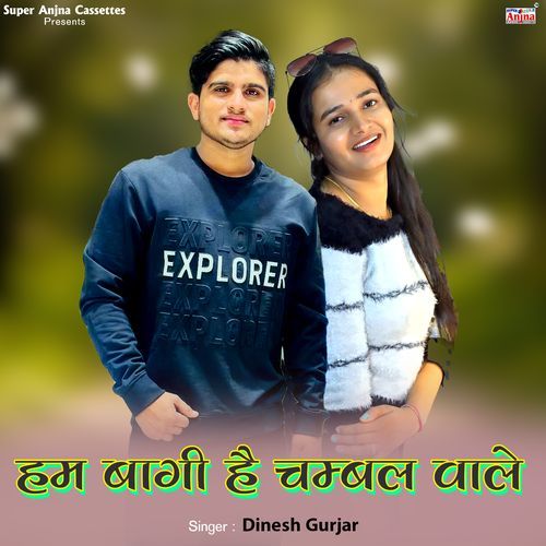 Ham Bagi Hai Chambal wale