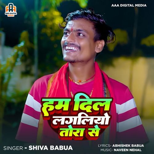 Ham Dil Lagaliyo Tora Se