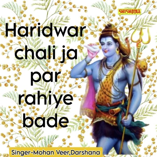 Haridwar Chali Ja Par Rahiye Bade