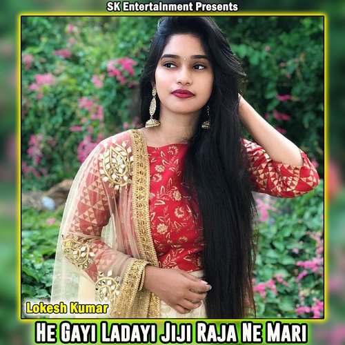 He Gayi Ladayi Jiji Raja Me Mari