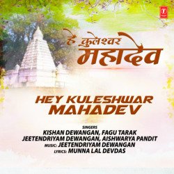 Hey Kuleshwar Mahadev-GUUiBj93AAE