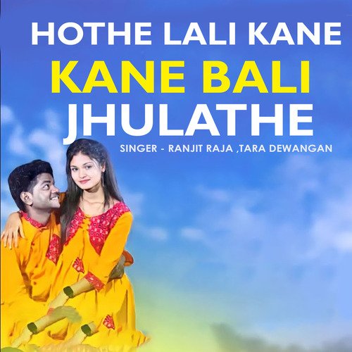 Hothe Lali Kane Bali Jhulathe