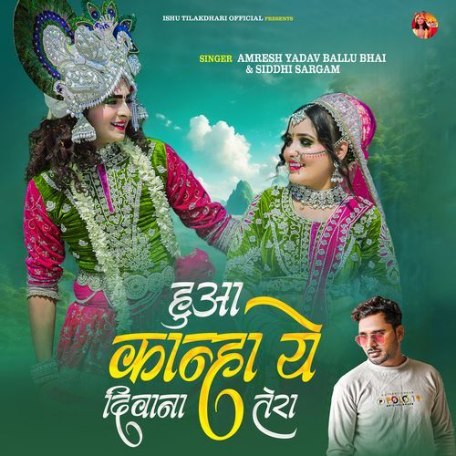 Hua Kanha Ye Diwana Tera