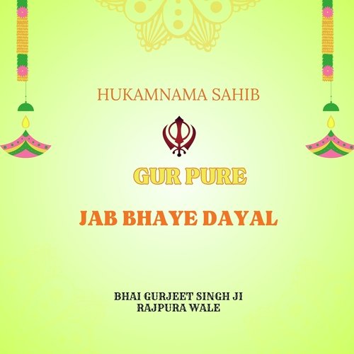 Hukamnama Sahib Gur Pure Jab Bhaye Dayal