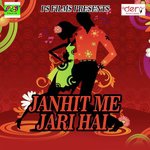 Janhit Me Jari Hai