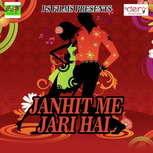 Janhit Me Jari Hai_poster_image