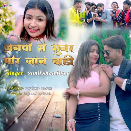 Janwo Se Sunar Mor Jaan Badi