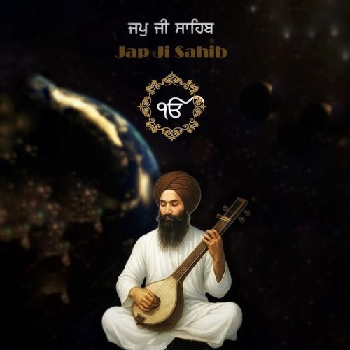 Jap Ji Sahib