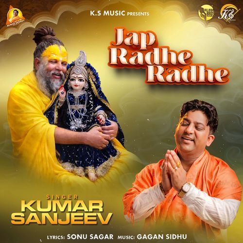 Jap Radhe Radhe