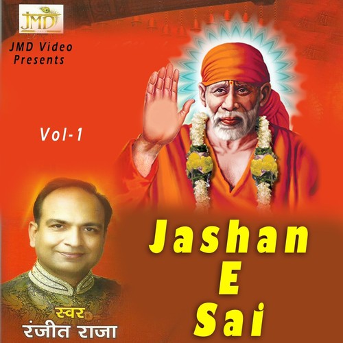 Jashan-E-Sai, Vol. 1
