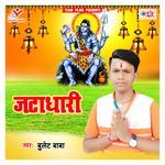 Ka Kahi Tohase Lachariya