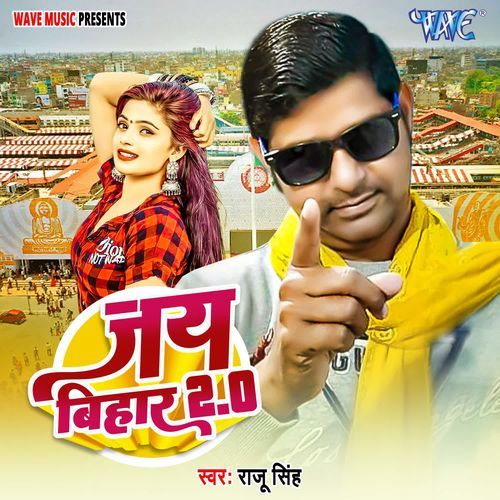 Jay Bihar 2.0