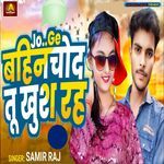 Jo Ge Bahin Chod Tu Khush Rah
