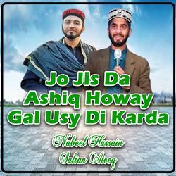 Jo Jis Da Ashiq Howay Gal Usy Di Karda-CQEGBgxRYAU