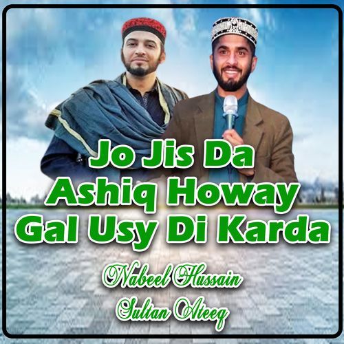 Jo Jis Da Ashiq Howay Gal Usy Di Karda